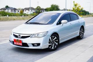 HONDA CIVIC โฉมปี (06-11) AT ปี 2010 ราคา 299000 (C2023061502)