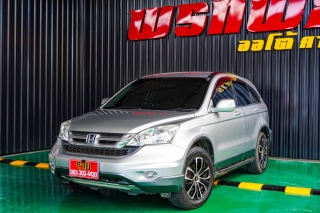 HONDA CR-V โฉมปี (06-12) AT ปี 2012 ราคา 319000 (C2023091706)