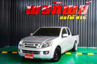 ISUZU D-MAX (05-12) SPACE  CAB MT ปี 2010 ราคา 379000 (C2023100401)