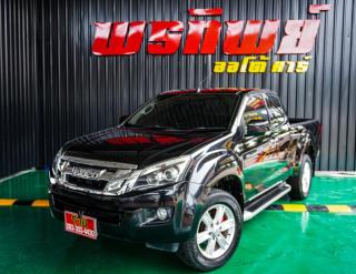 ISUZU D-MAX (05-12) HI LANDER MT ปี 2011 ราคา 399000 (C2023100402)