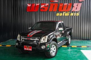 ISUZU D-MAX (05-12) HI LANDER MT ปี 2011 ราคา 319000 (C2023111604)