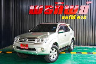 TOYOTA FORTUNER โฉมปี (05-12) AT ปี 2010 ราคา 369000 (C2023120201)