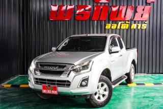 ISUZU D-MAX (15-19) HI LANDER MT ปี 2016 ราคา 429000 (C2023120701)