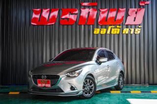 MAZDA 2 โฉมปี (15-22) AT ปี 2018 ราคา 359000 (C2023120702)