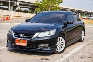 HONDA ACCORD โฉมปี (13-15) AT ปี 2013 ราคา 379000 (C2024020507)